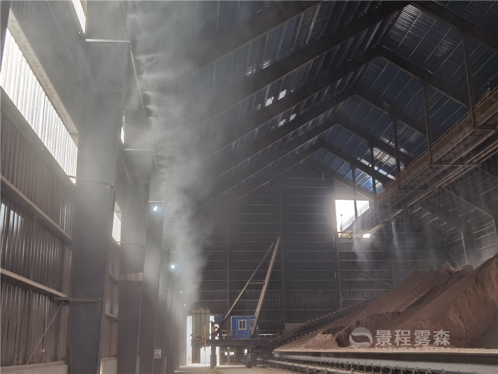 工厂喷雾除尘 喷雾除尘